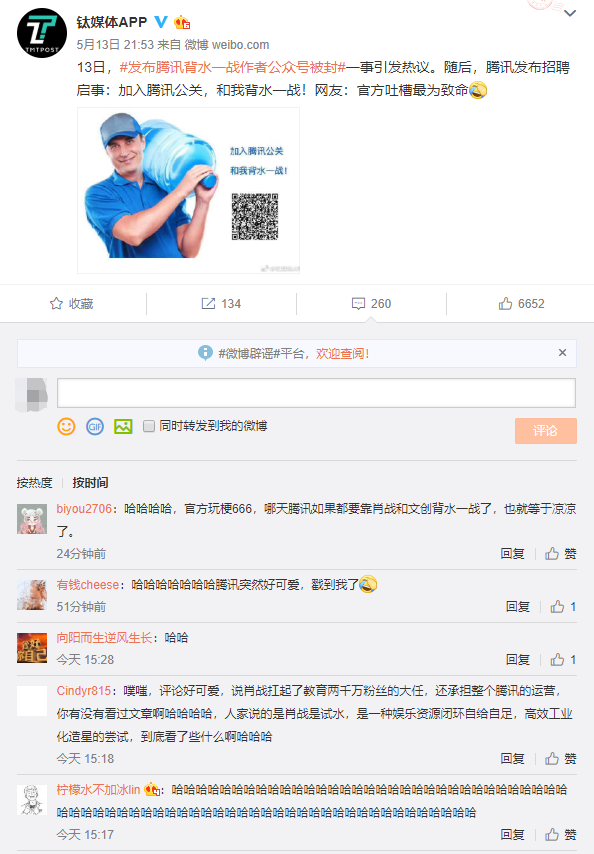 1589790228213573.png 0BAC277CAE951E8F5B268D60001DE531BF17B796_w594_h854 (1).png