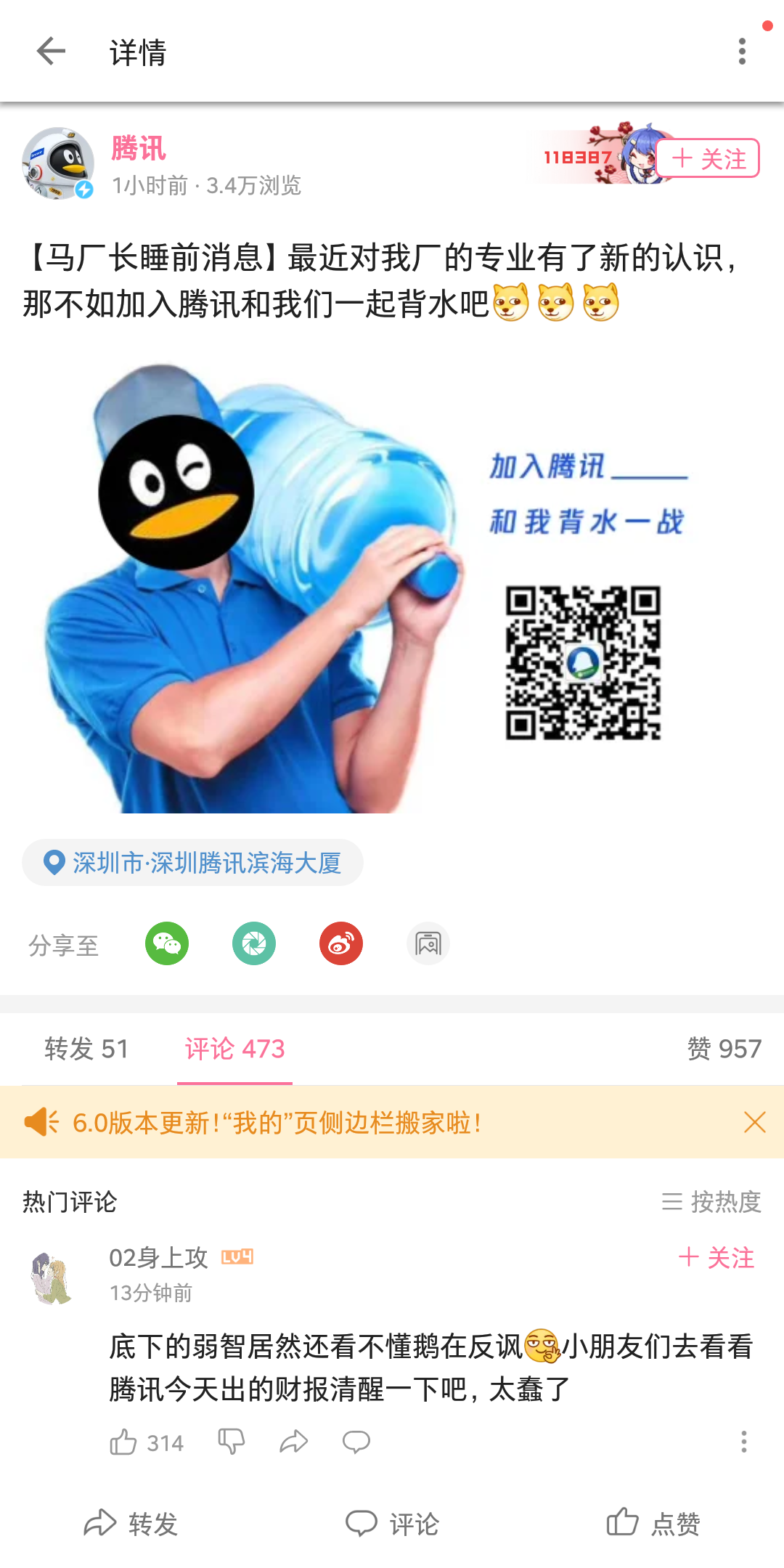 1589790288867732.png 1589790288867732.png