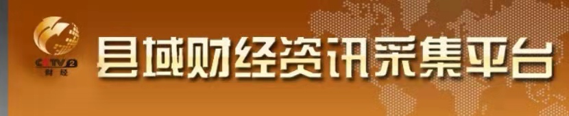 从看电视到用电视——如何让媒体更好地服务三农