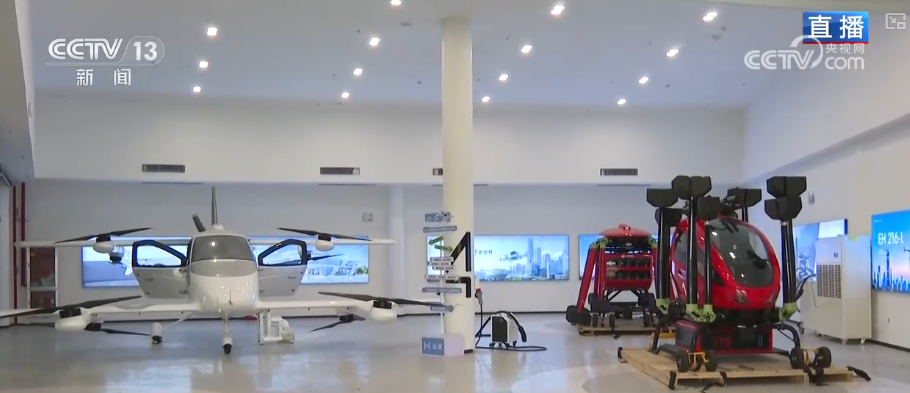 【奋进“十五五”实干开新局】开辟“低空+”新场景 低空产业空域开放、消费落地、产业壮大