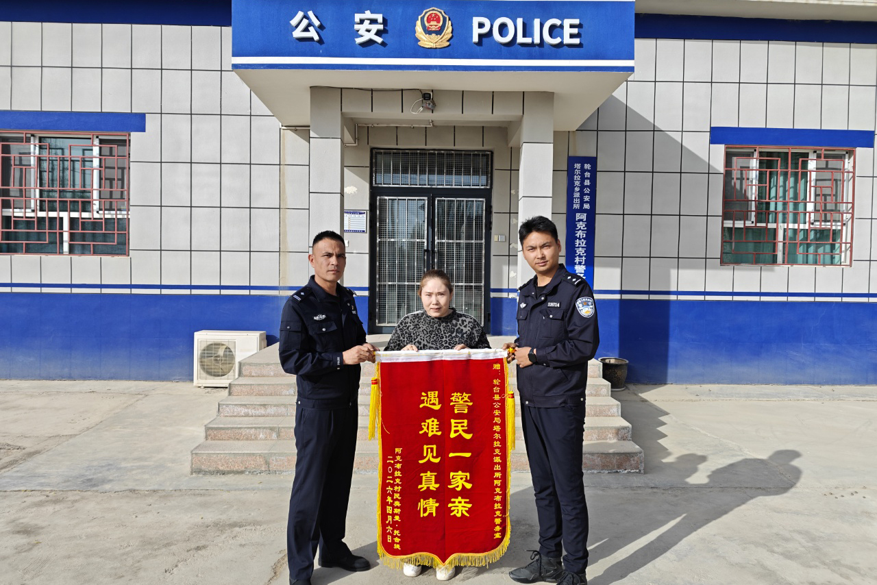 “可领取医保卡补贴”电诈套路翻新 新疆轮台民警紧急止付